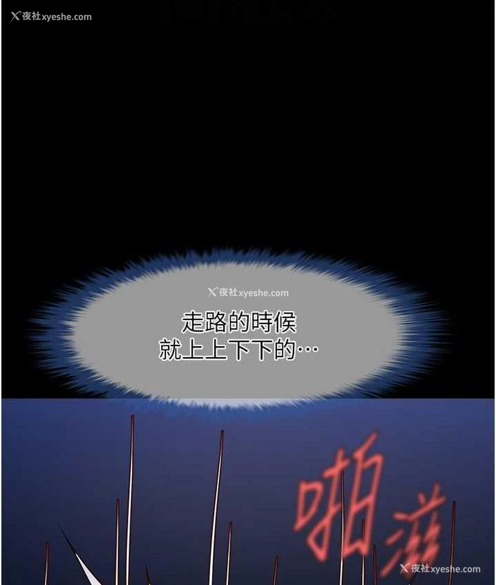 45P - 炸裂吧!巨棒