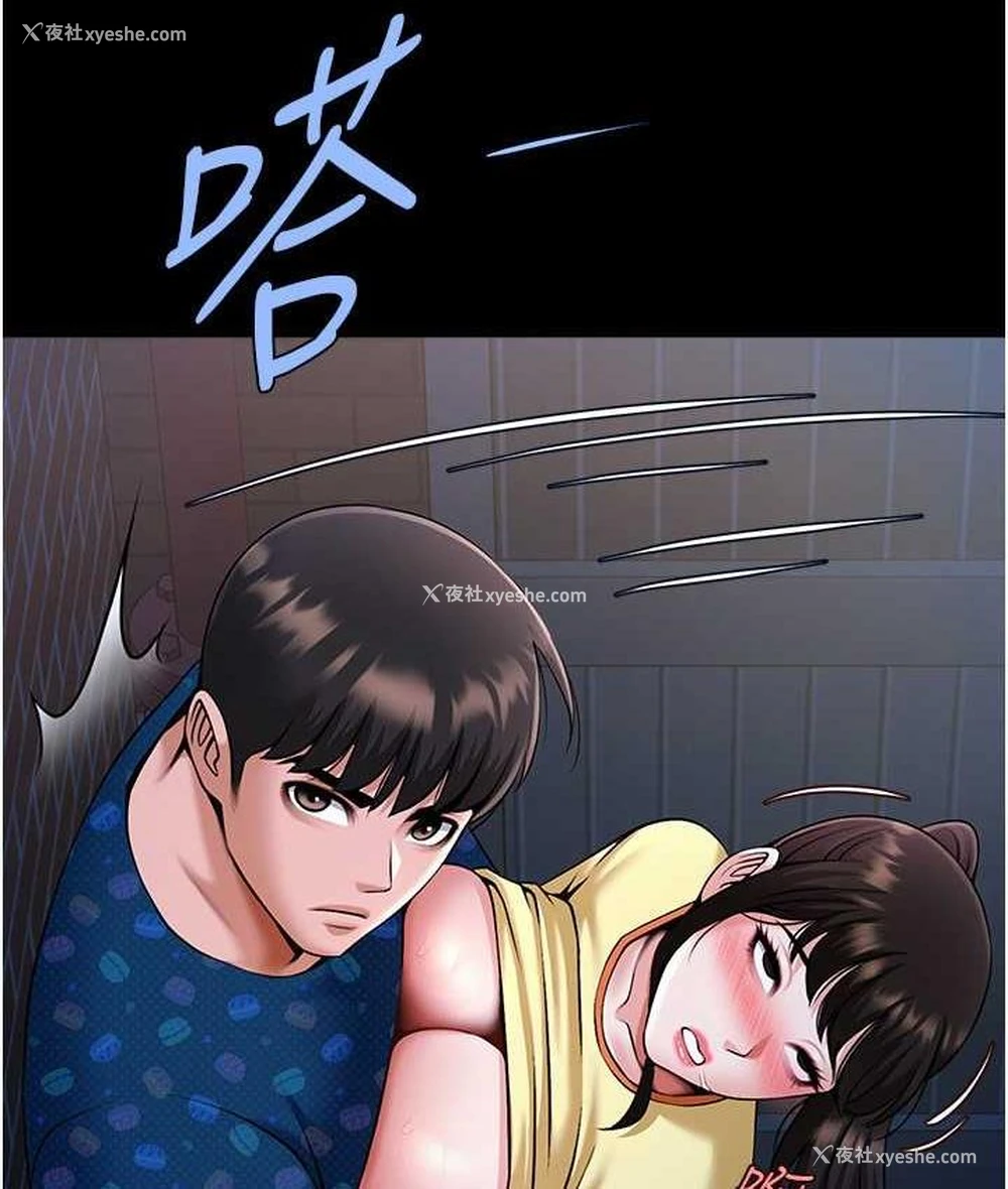 49P - 炸裂吧!巨棒