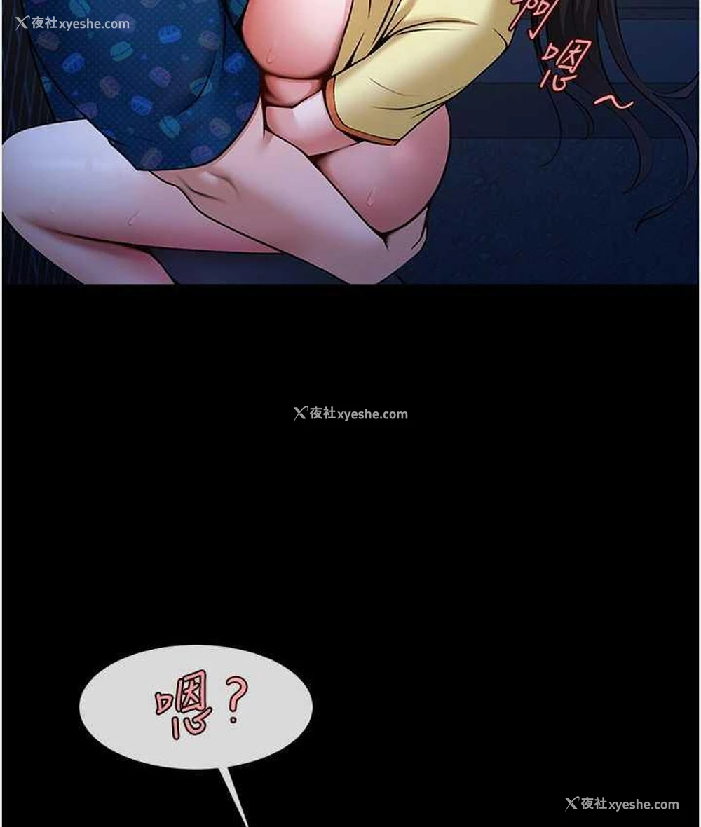 50P - 炸裂吧!巨棒