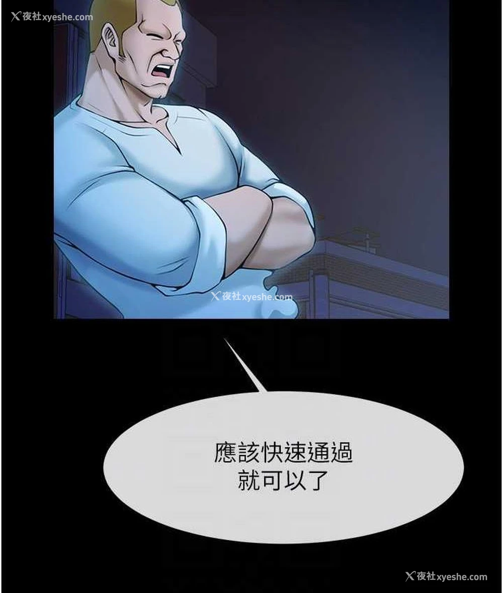 55P - 炸裂吧!巨棒