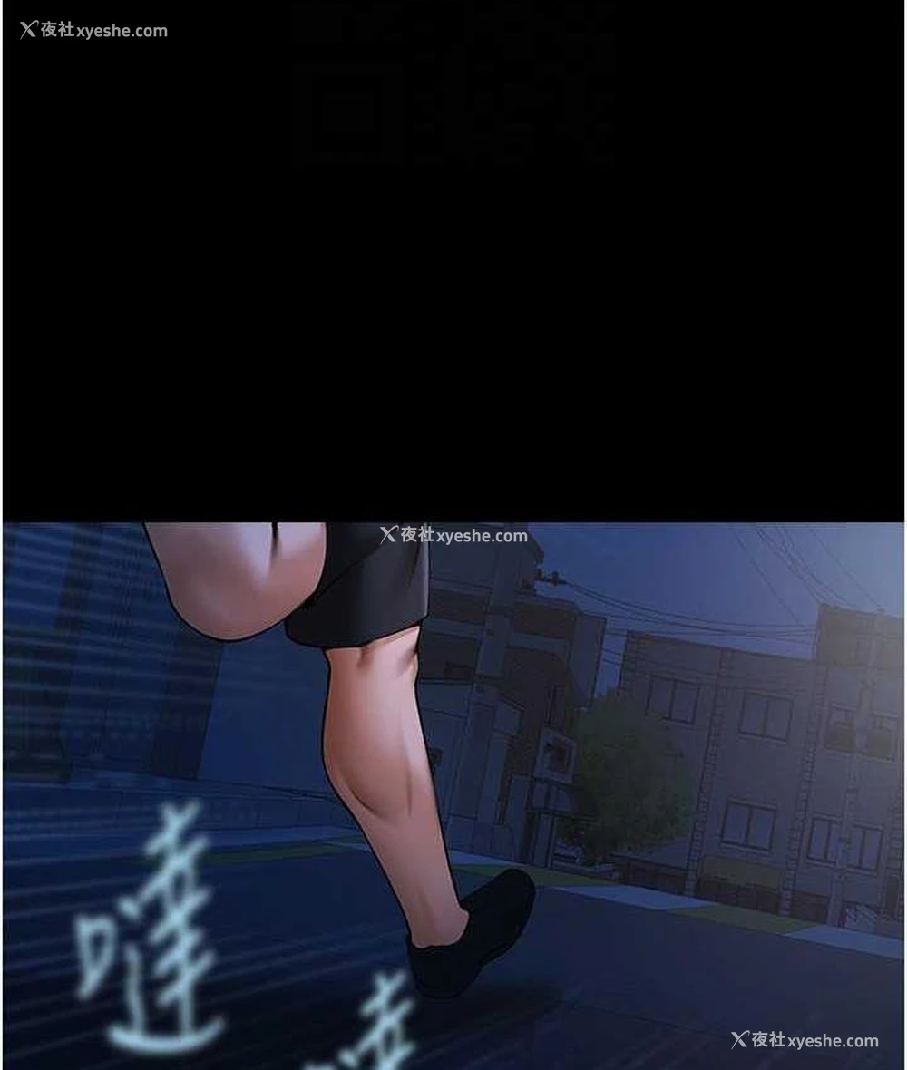 56P - 炸裂吧!巨棒