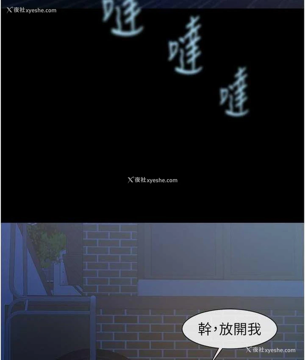 57P - 炸裂吧!巨棒