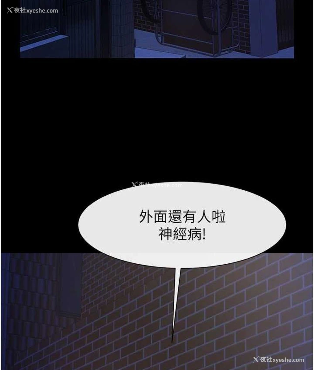 5P - 炸裂吧!巨棒