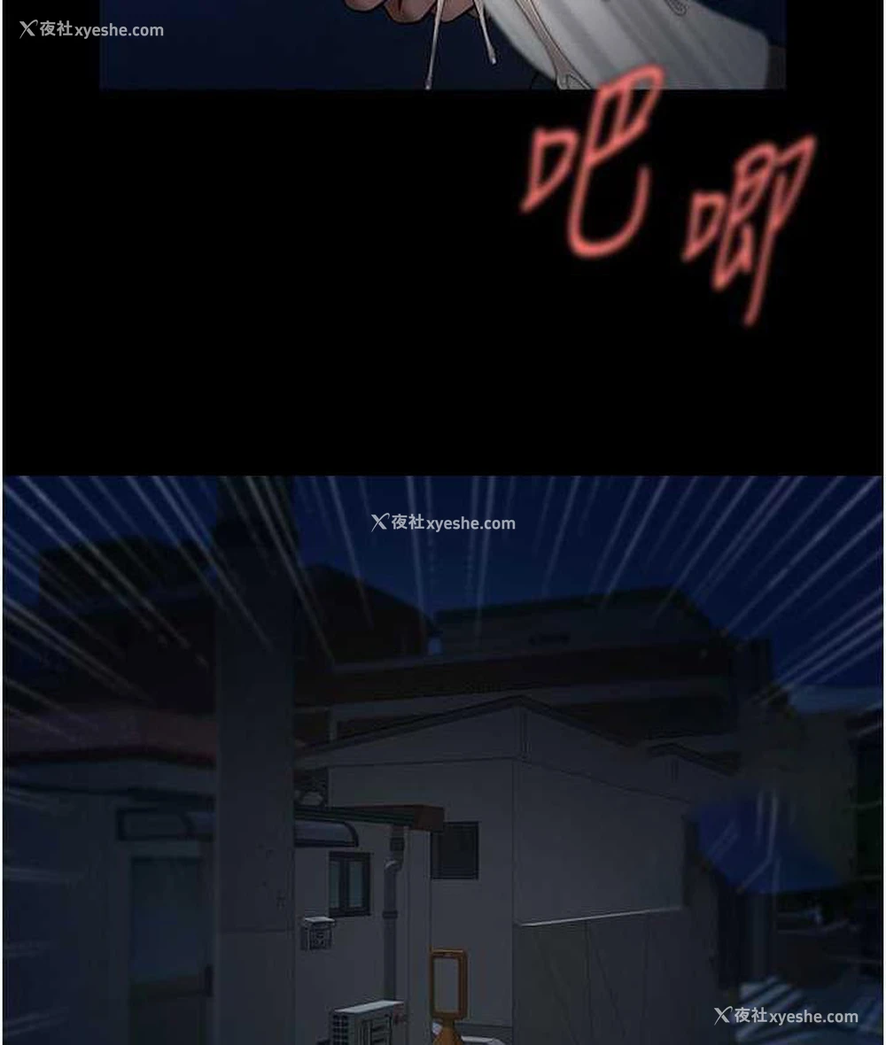 63P - 炸裂吧!巨棒