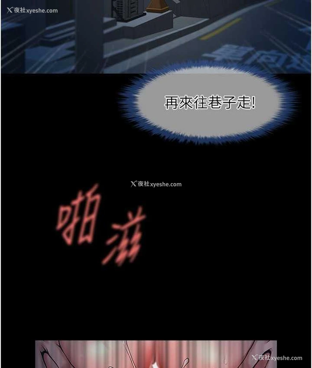 64P - 炸裂吧!巨棒
