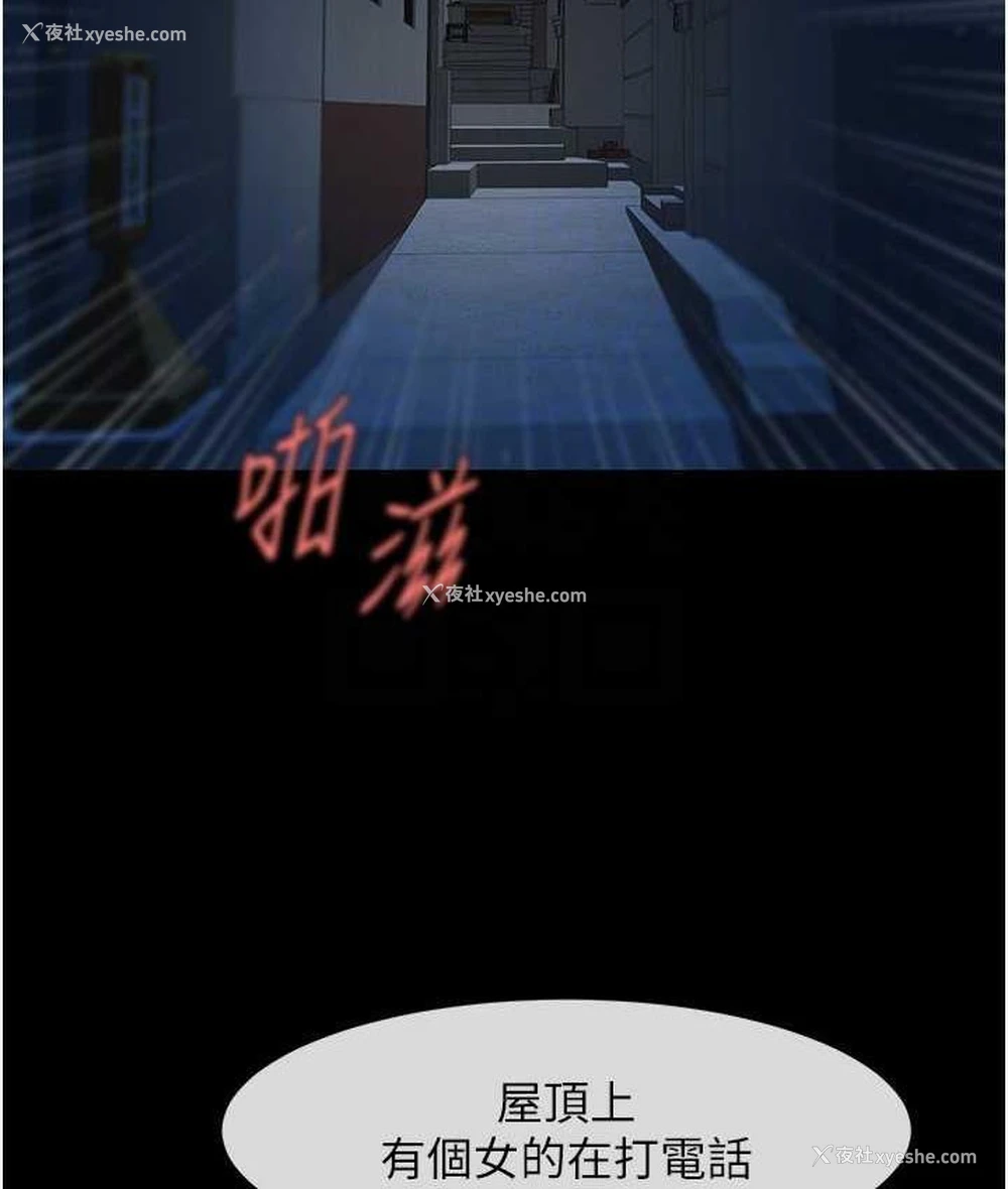 65P - 炸裂吧!巨棒