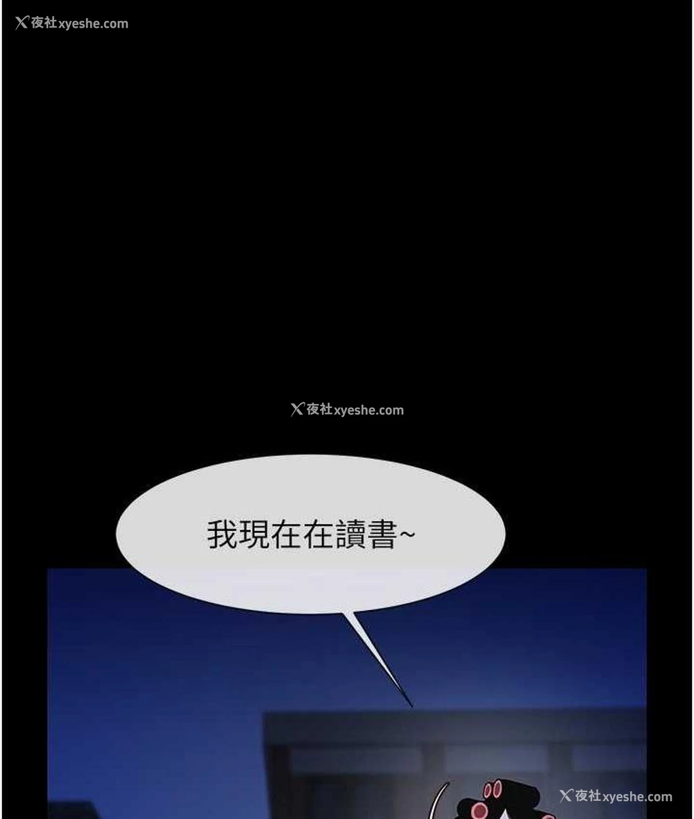 67P - 炸裂吧!巨棒