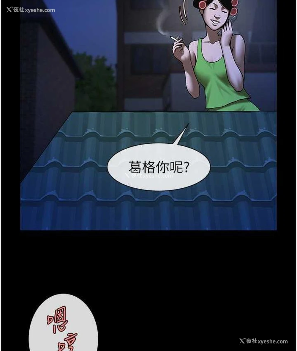 68P - 炸裂吧!巨棒