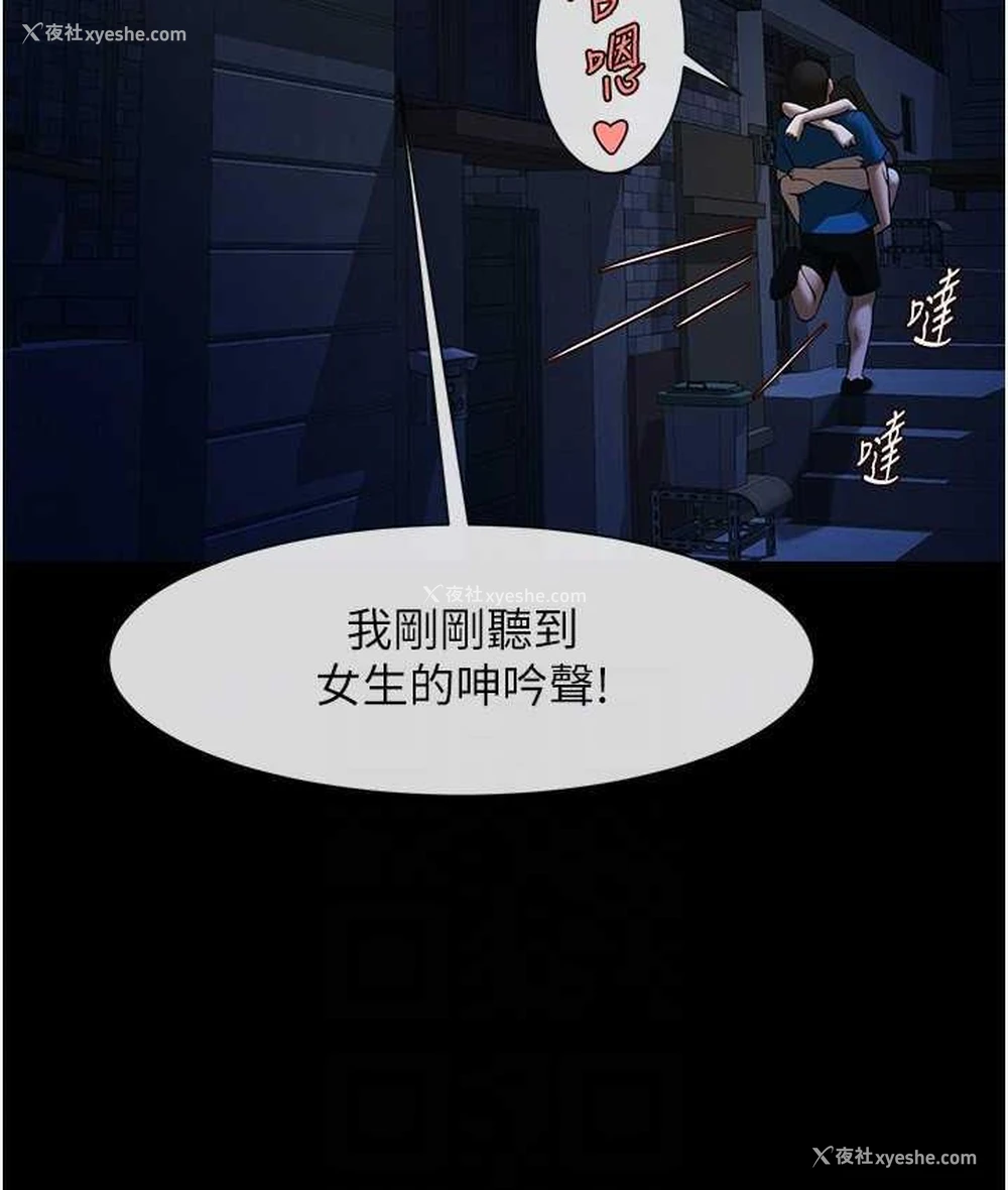 70P - 炸裂吧!巨棒