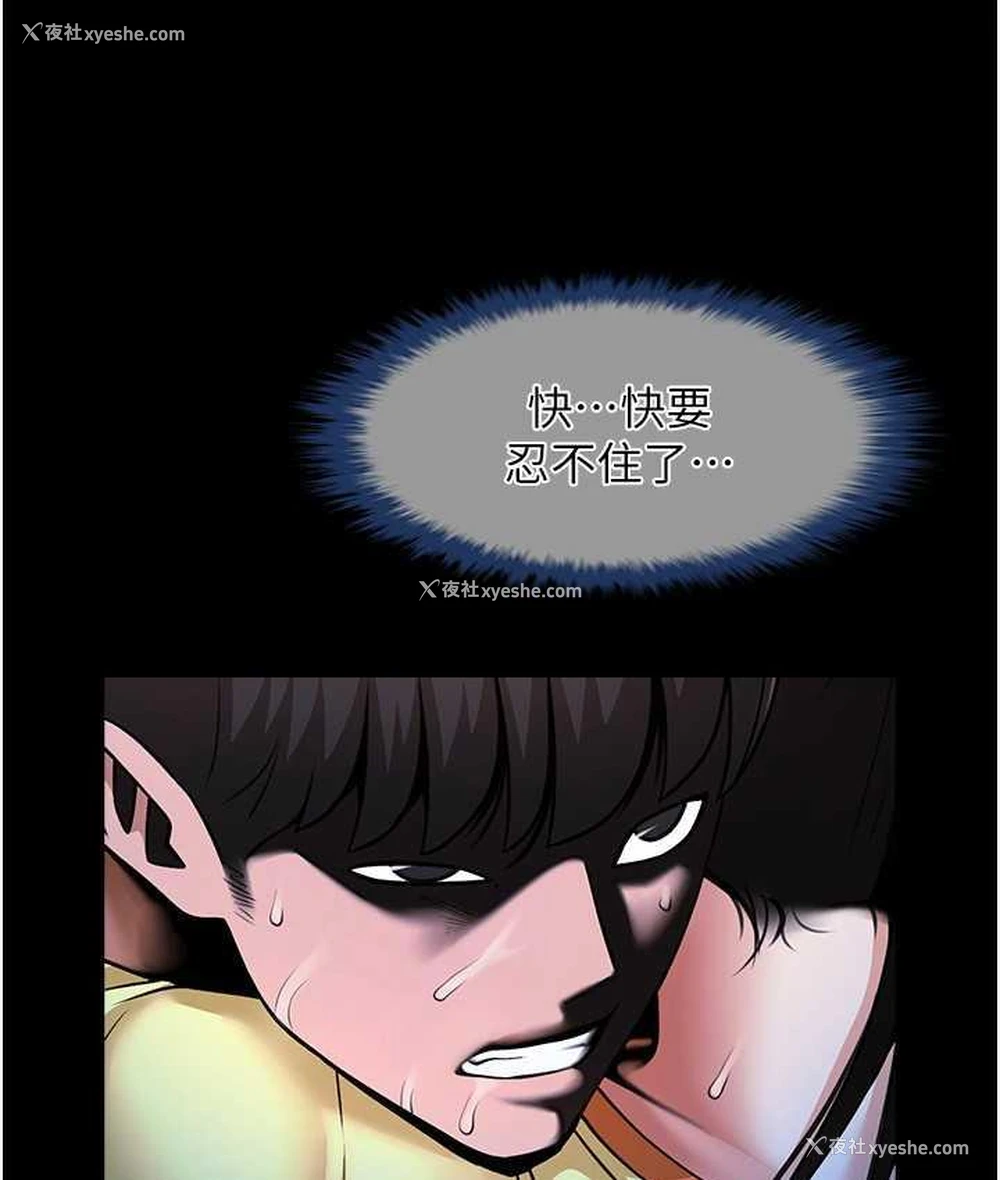 74P - 炸裂吧!巨棒