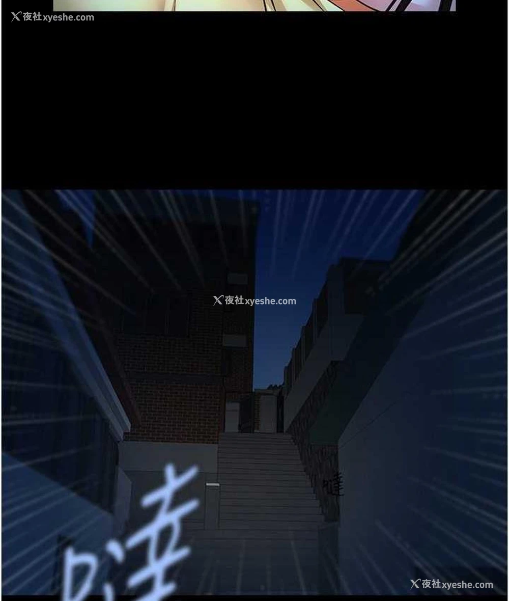 75P - 炸裂吧!巨棒
