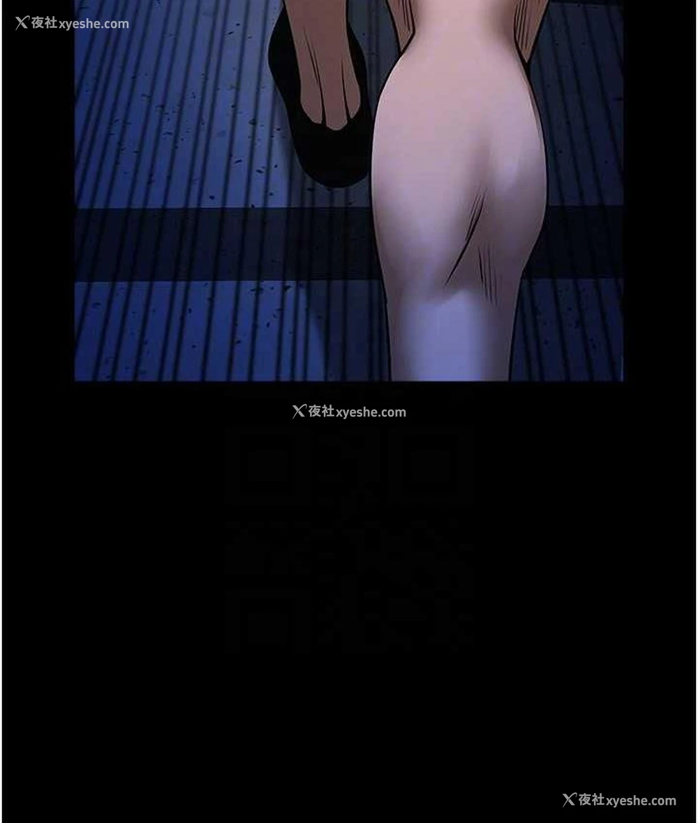 77P - 炸裂吧!巨棒