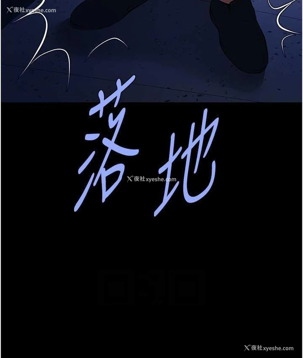 82P - 炸裂吧!巨棒