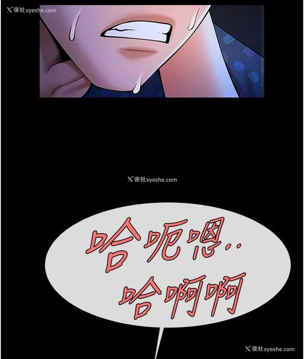 85P - 炸裂吧!巨棒