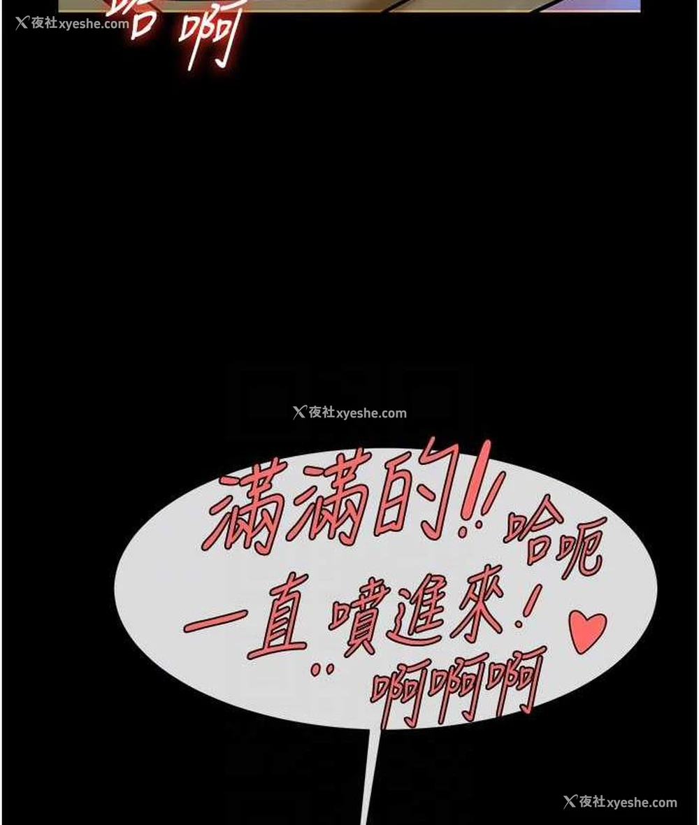 87P - 炸裂吧!巨棒