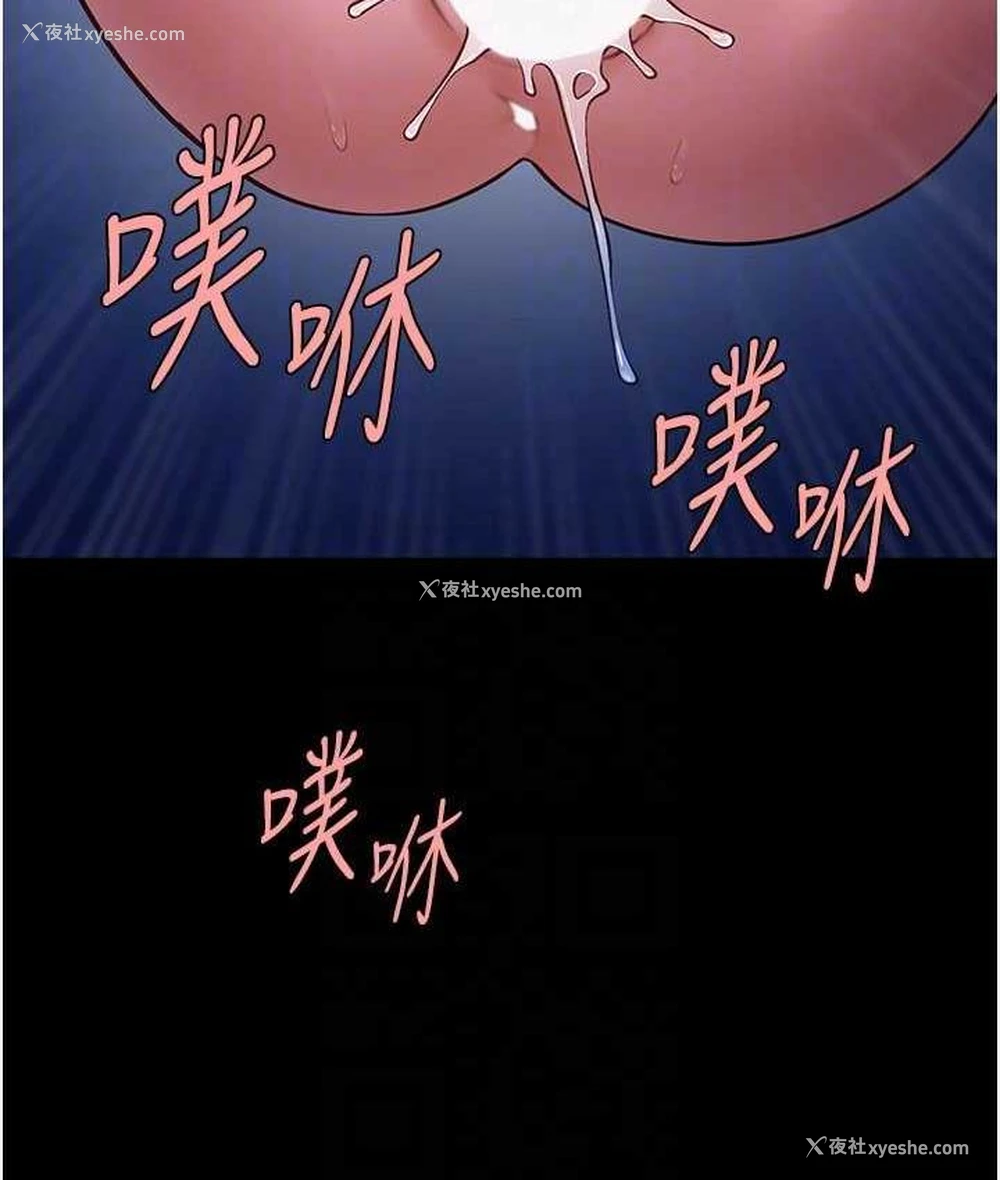 89P - 炸裂吧!巨棒