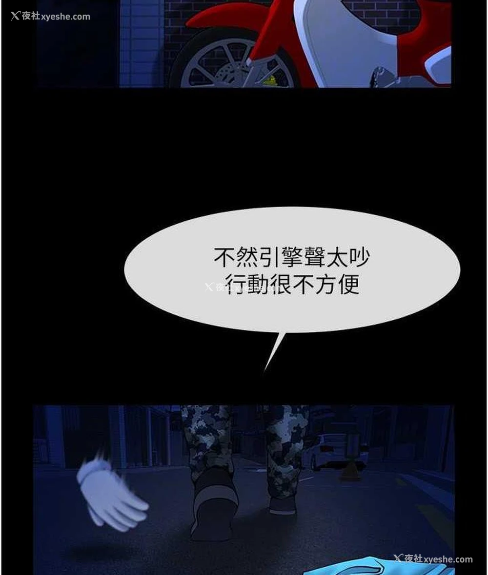 92P - 炸裂吧!巨棒