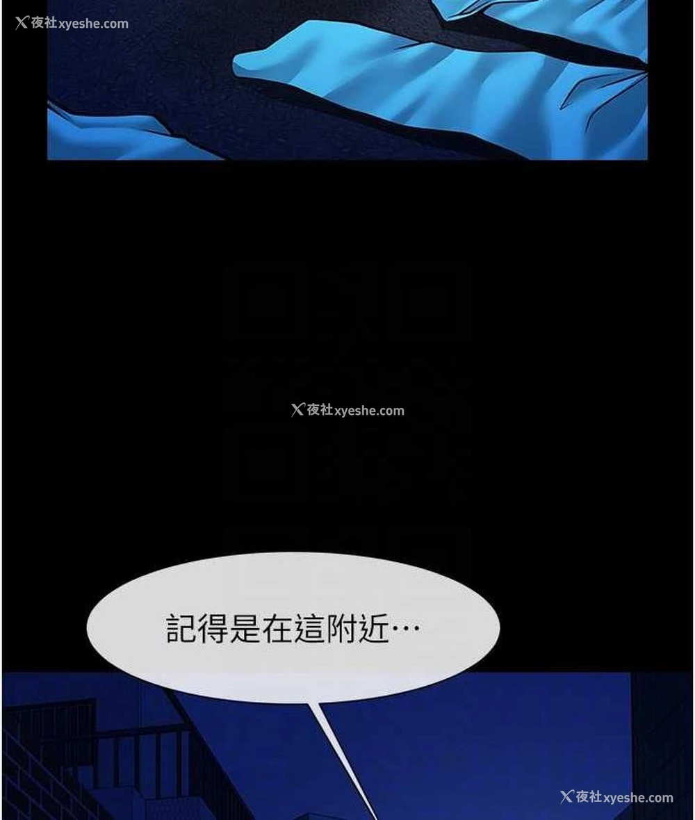 93P - 炸裂吧!巨棒