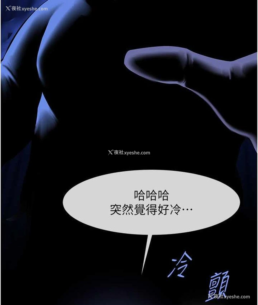 10P - 炸裂吧!巨棒