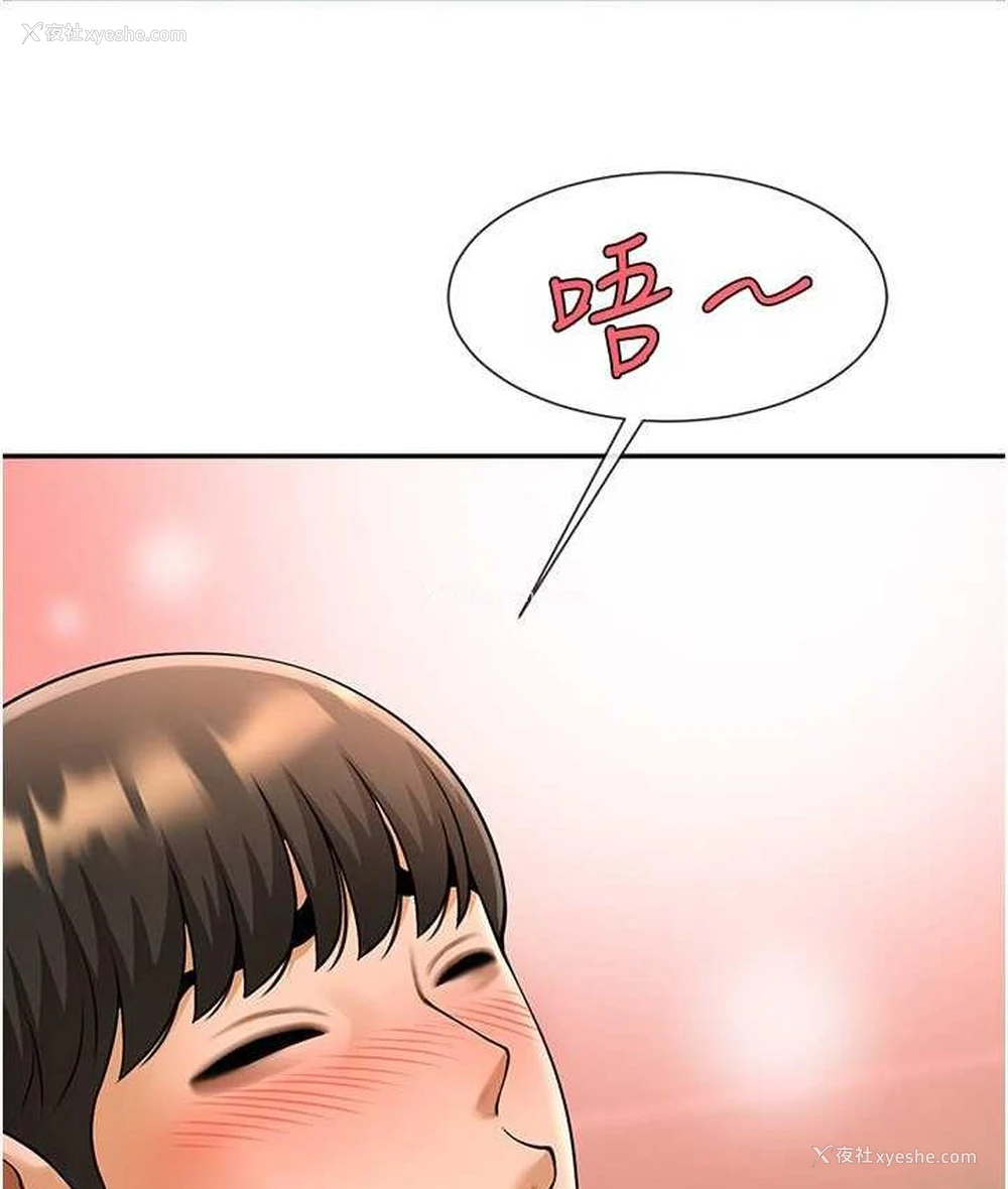 102P - 炸裂吧!巨棒