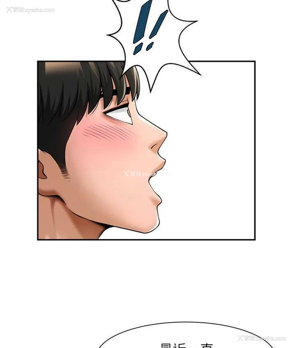 104P - 炸裂吧!巨棒