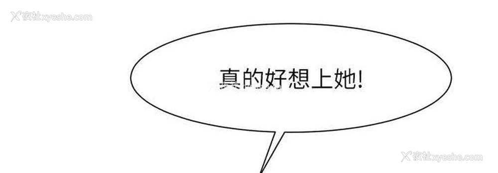 106P - 炸裂吧!巨棒