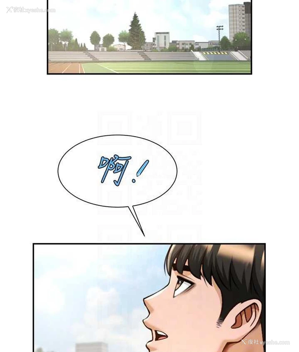 109P - 炸裂吧!巨棒