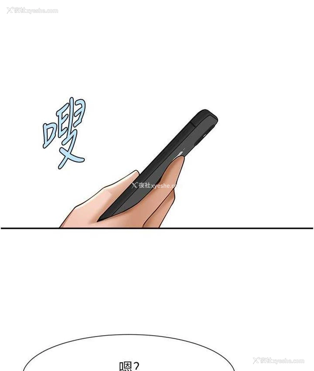 114P - 炸裂吧!巨棒