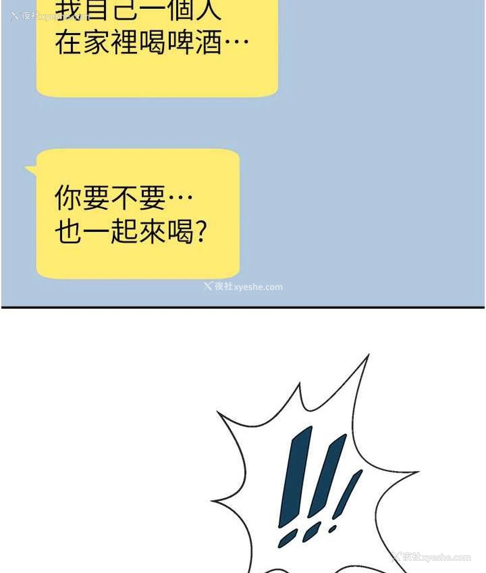 119P - 炸裂吧!巨棒