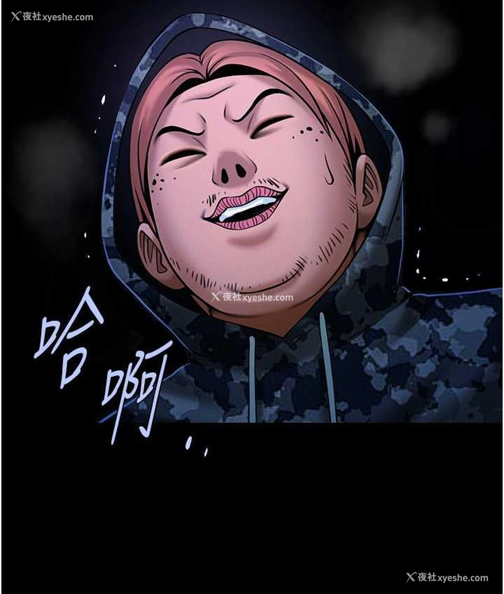 11P - 炸裂吧!巨棒