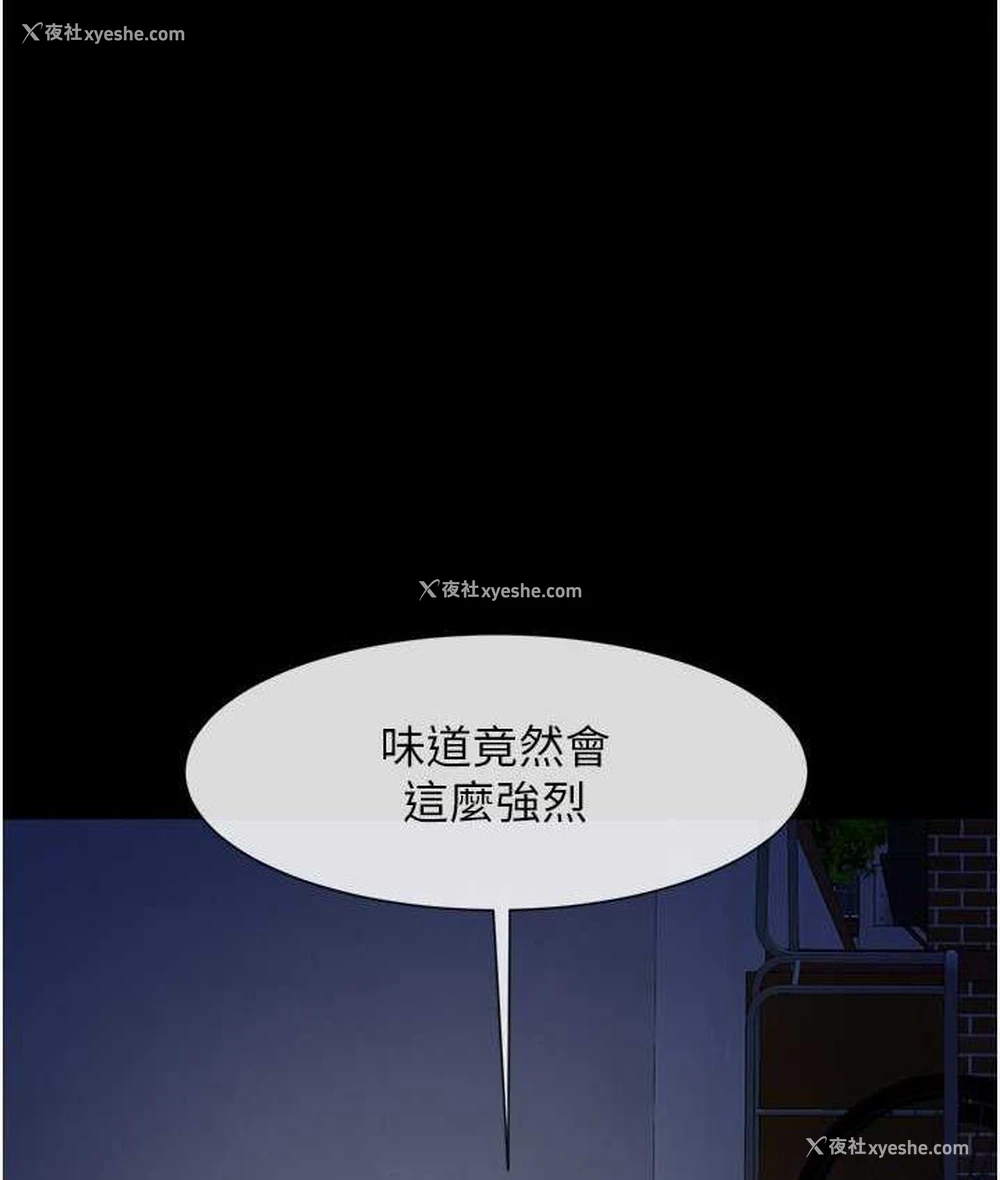 1P - 炸裂吧!巨棒