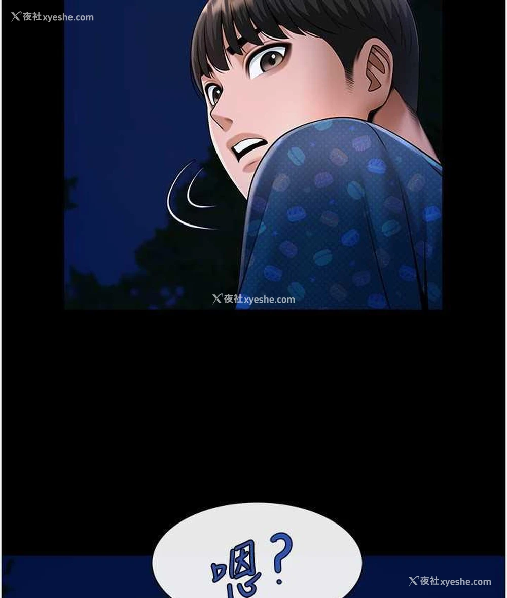 22P - 炸裂吧!巨棒