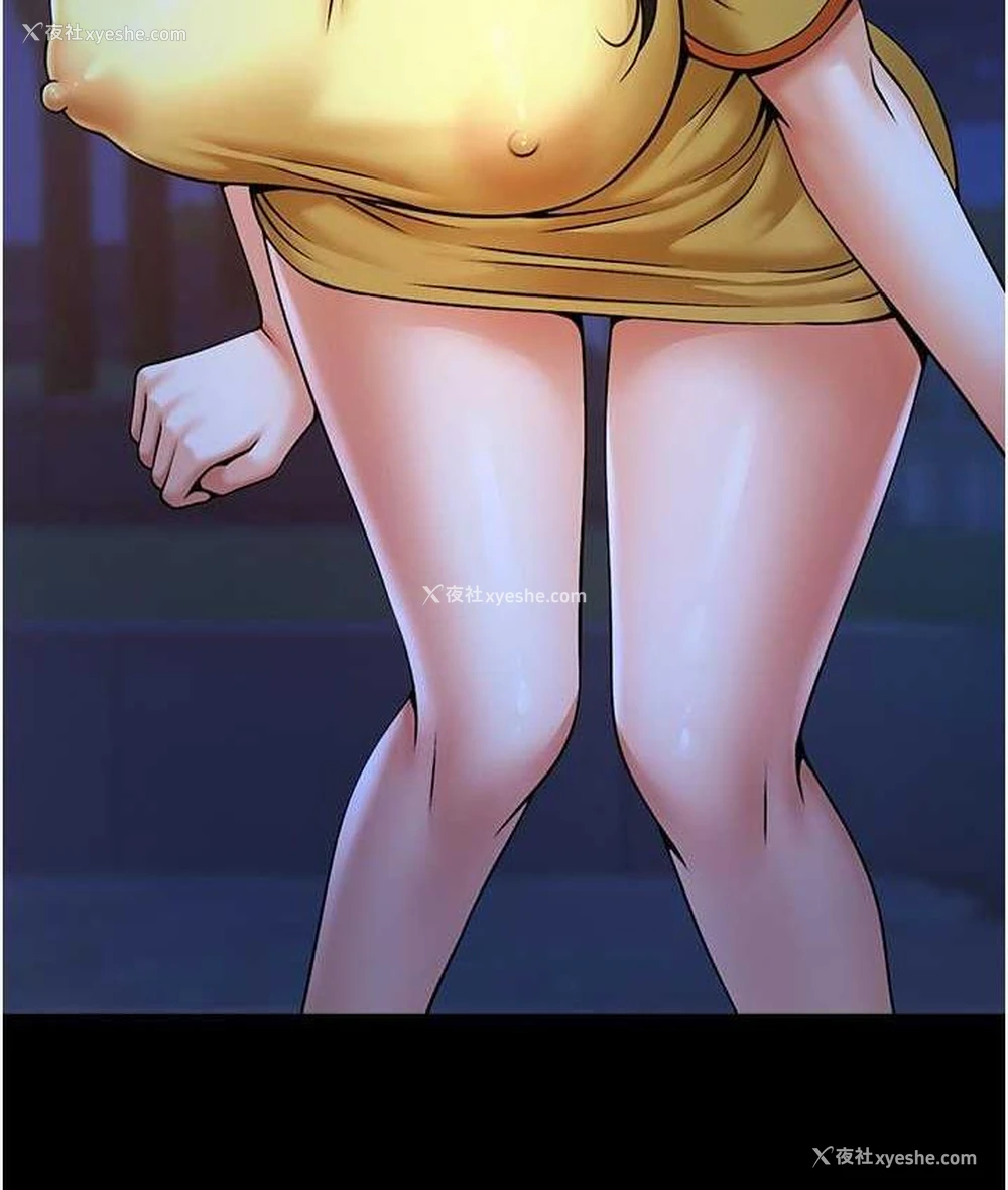 27P - 炸裂吧!巨棒