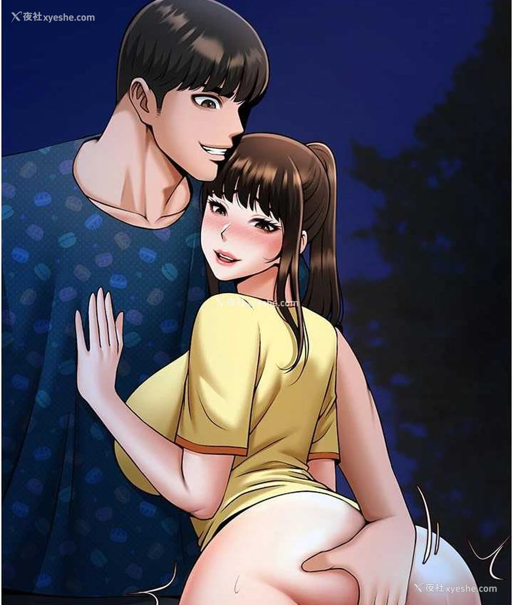 34P - 炸裂吧!巨棒
