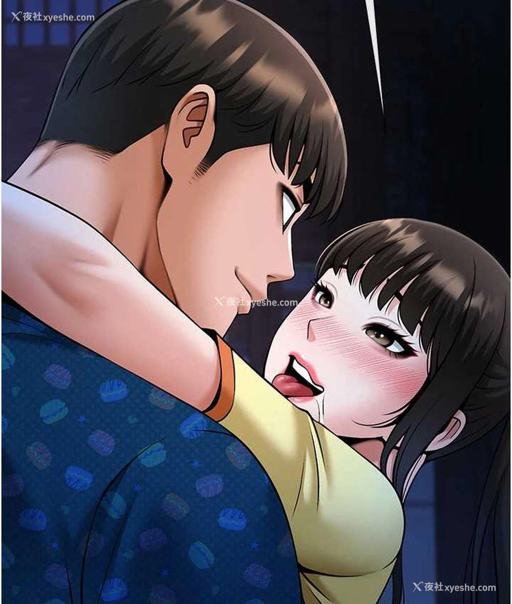 43P - 炸裂吧!巨棒
