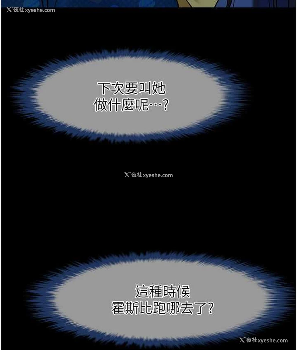 44P - 炸裂吧!巨棒