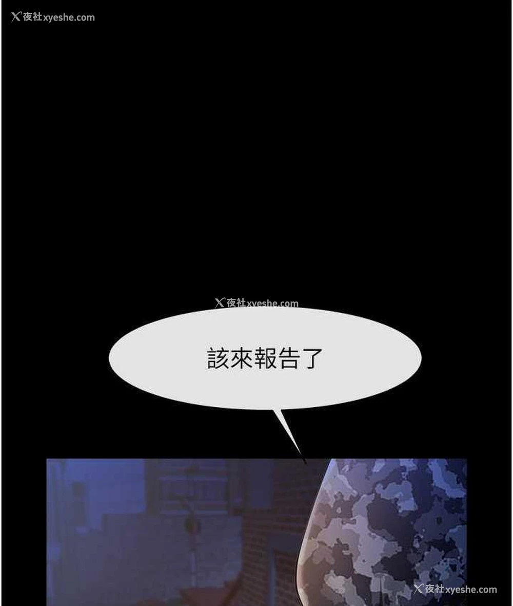 46P - 炸裂吧!巨棒