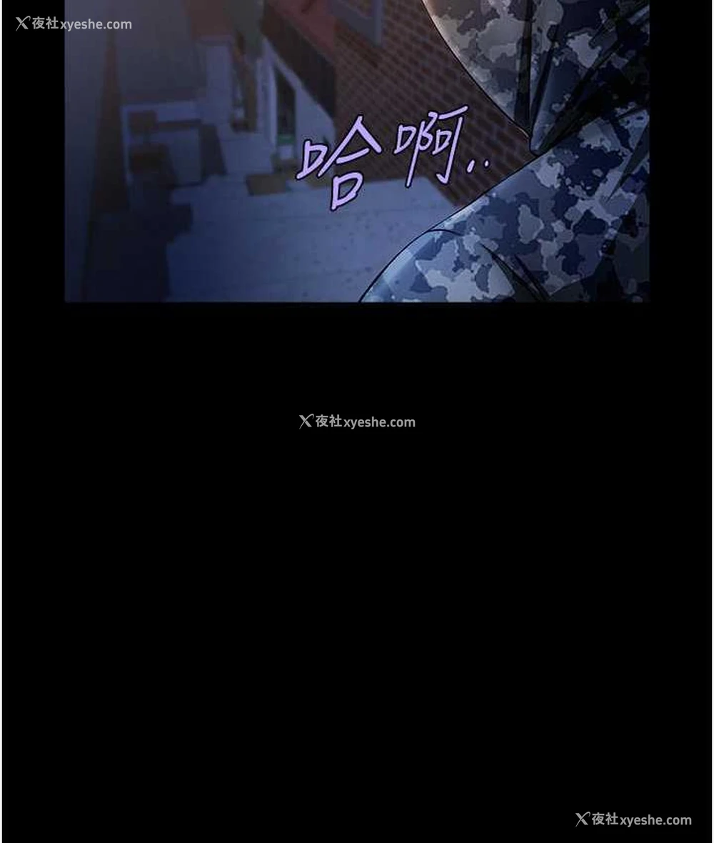 47P - 炸裂吧!巨棒