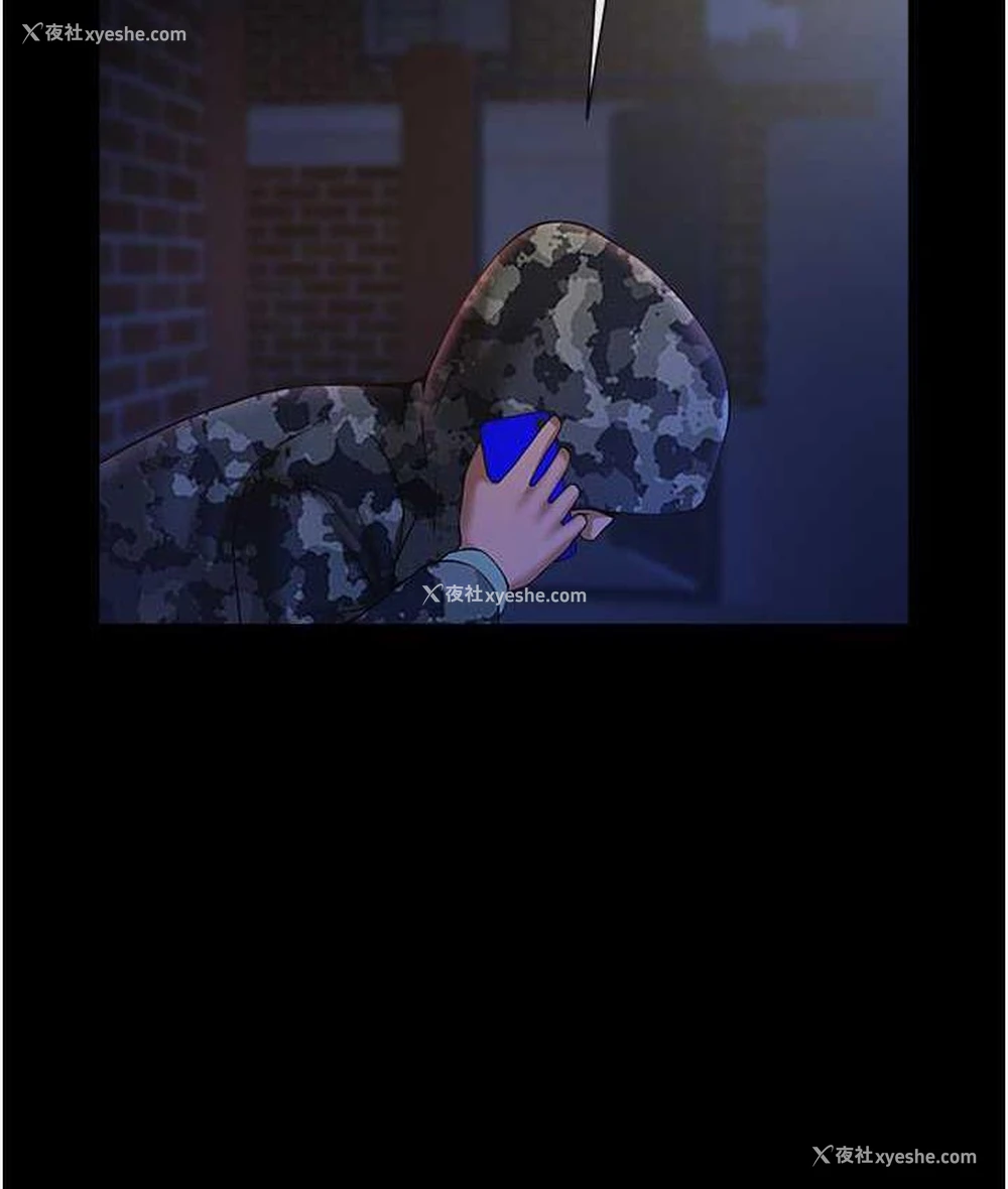 49P - 炸裂吧!巨棒