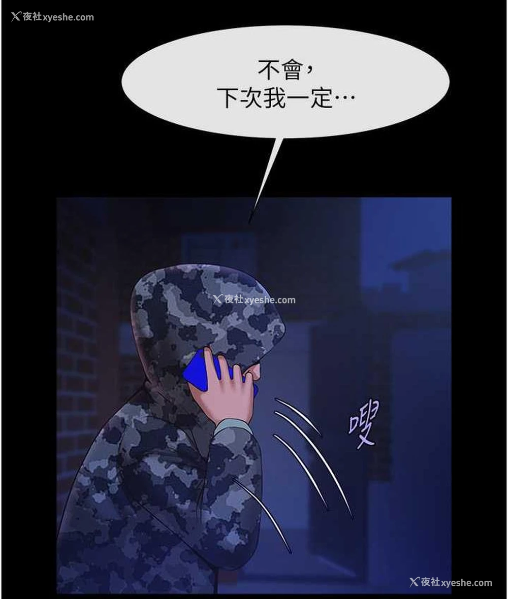 50P - 炸裂吧!巨棒