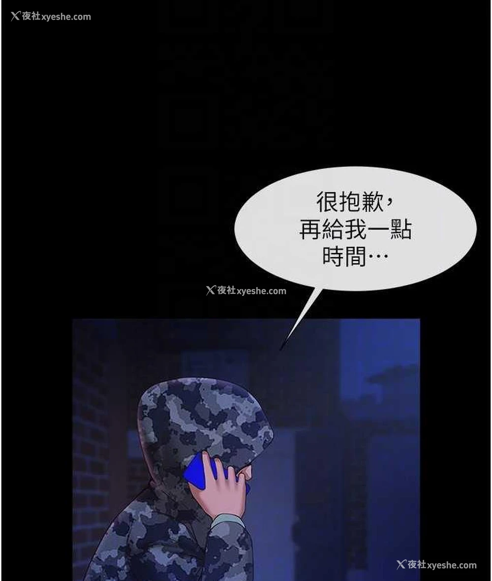56P - 炸裂吧!巨棒