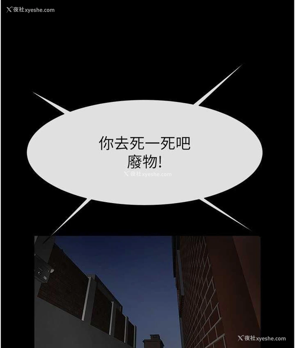 59P - 炸裂吧!巨棒