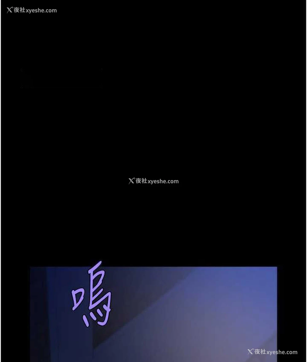 61P - 炸裂吧!巨棒