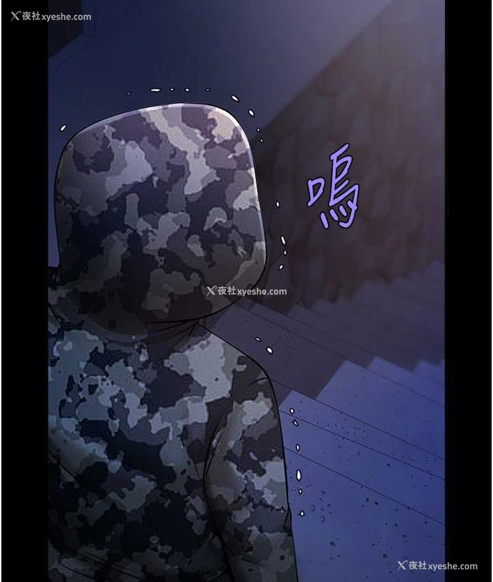62P - 炸裂吧!巨棒