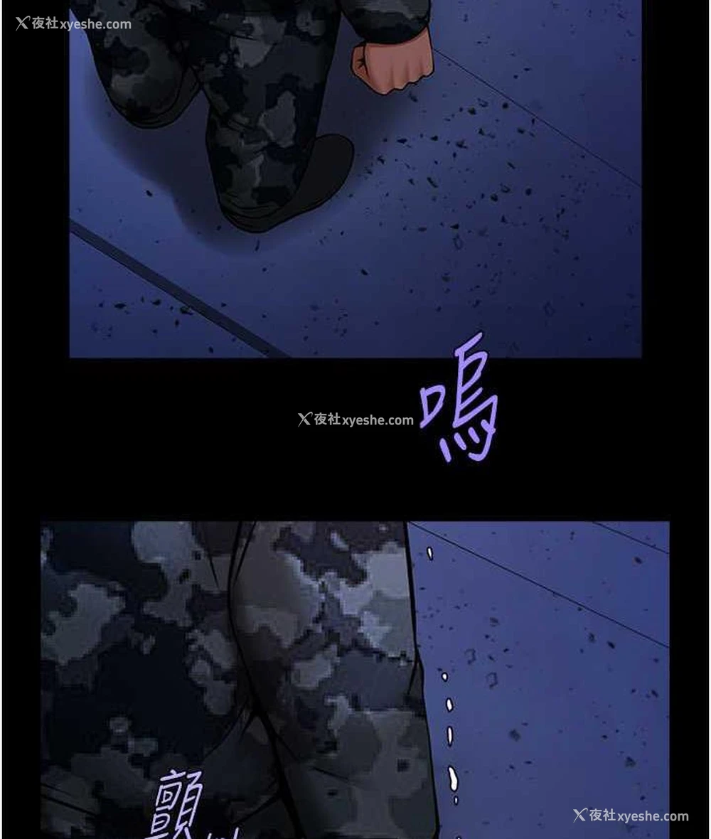 63P - 炸裂吧!巨棒