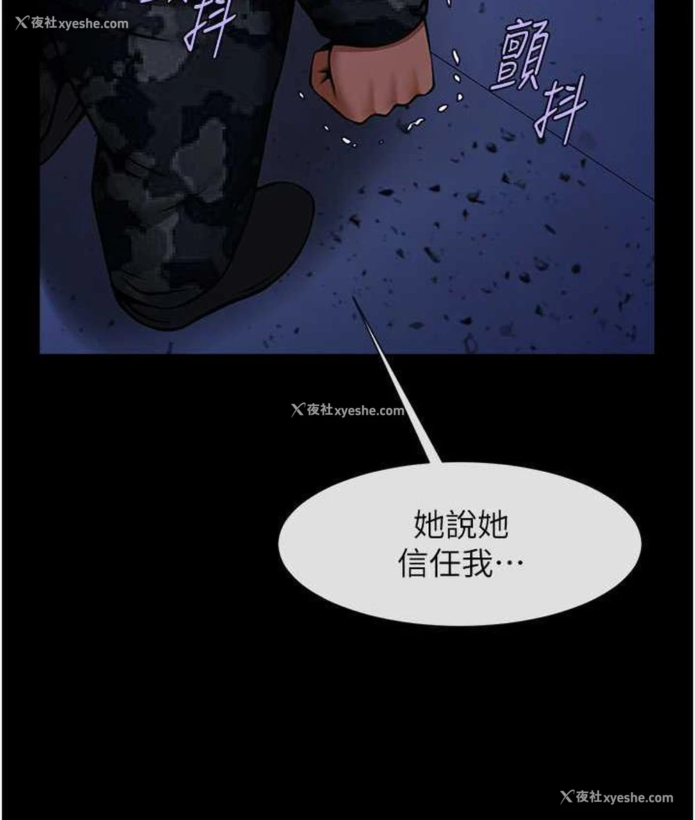 64P - 炸裂吧!巨棒