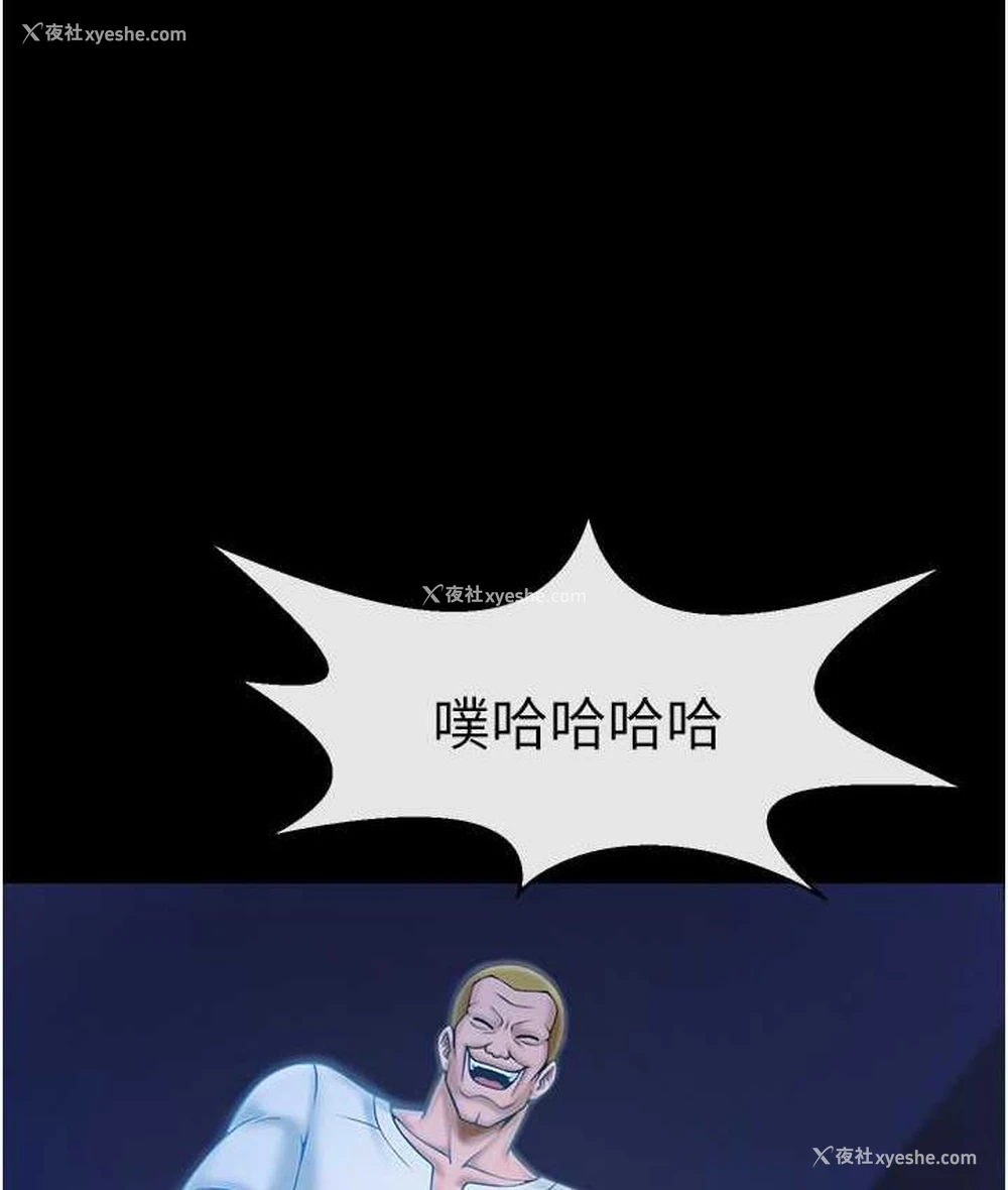 65P - 炸裂吧!巨棒