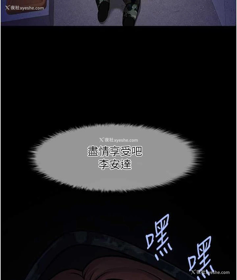 6P - 炸裂吧!巨棒