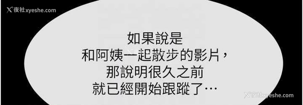 70P - 炸裂吧!巨棒