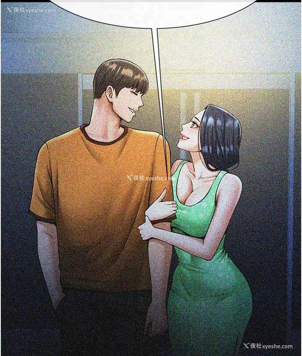 71P - 炸裂吧!巨棒